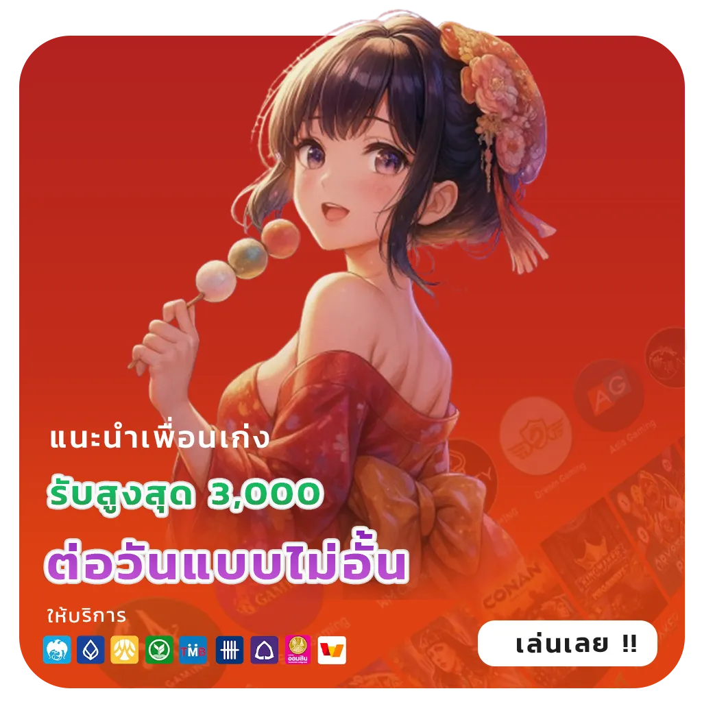 เว็บ ตรง สล็อต pg สีชมพู