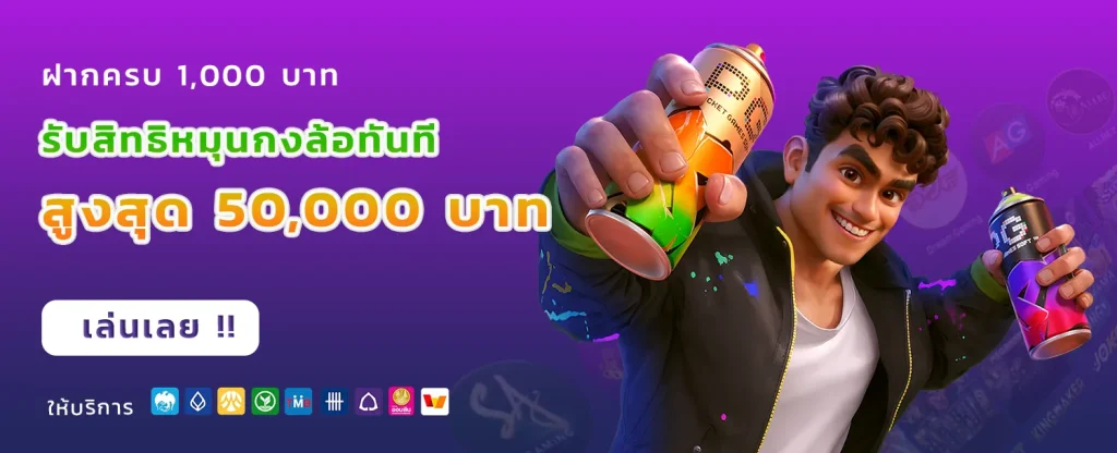 megaone