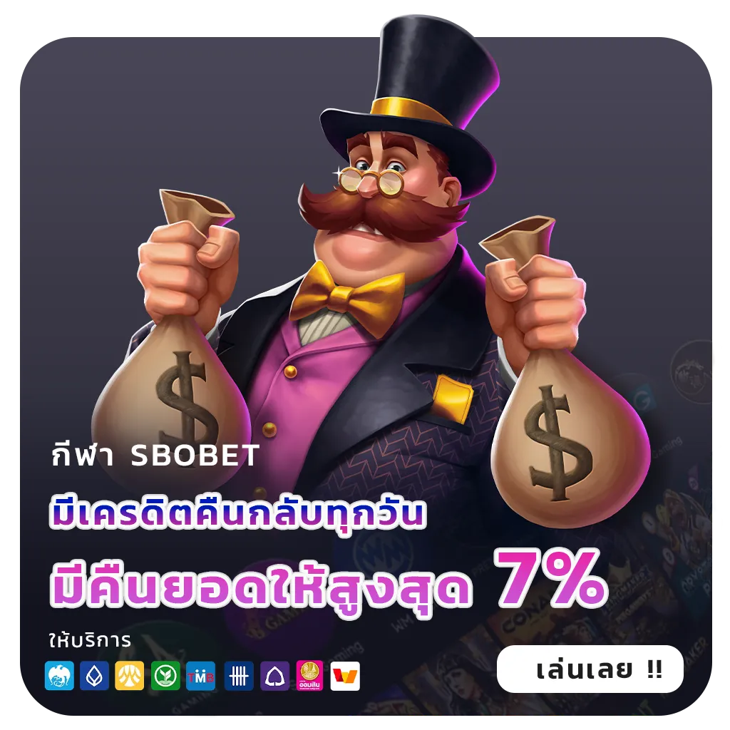 pg สีชมพู เกมสล็อต