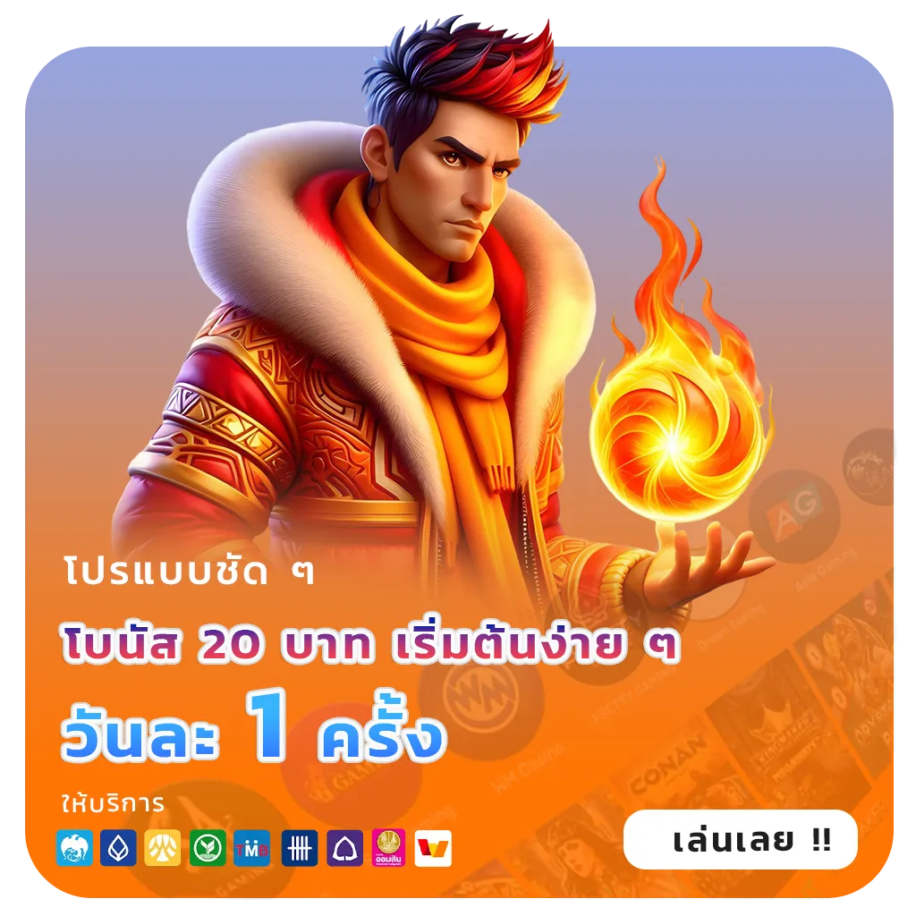 สล็อต pg สีชมพู ออโต้