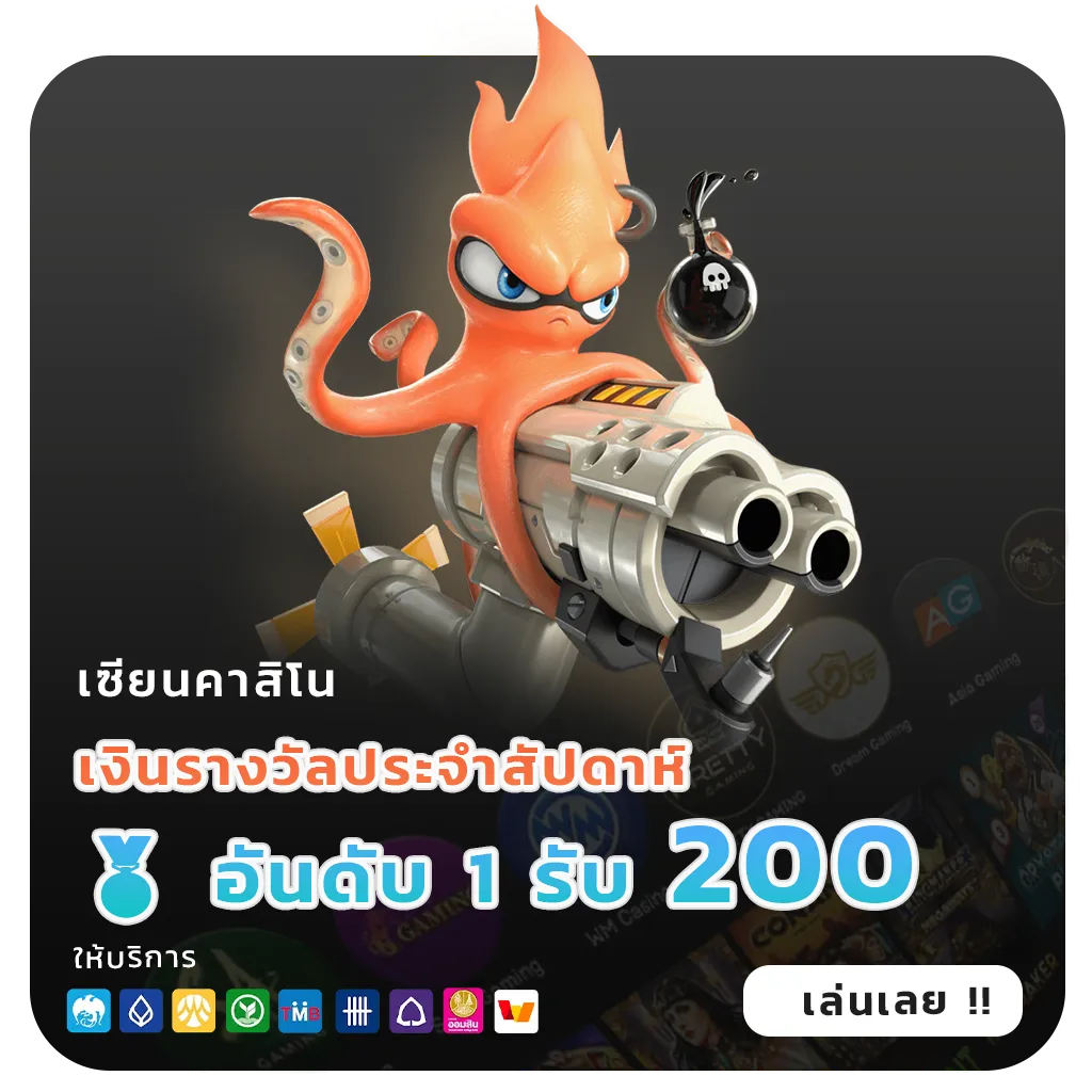สล็อต pg สีชมพู